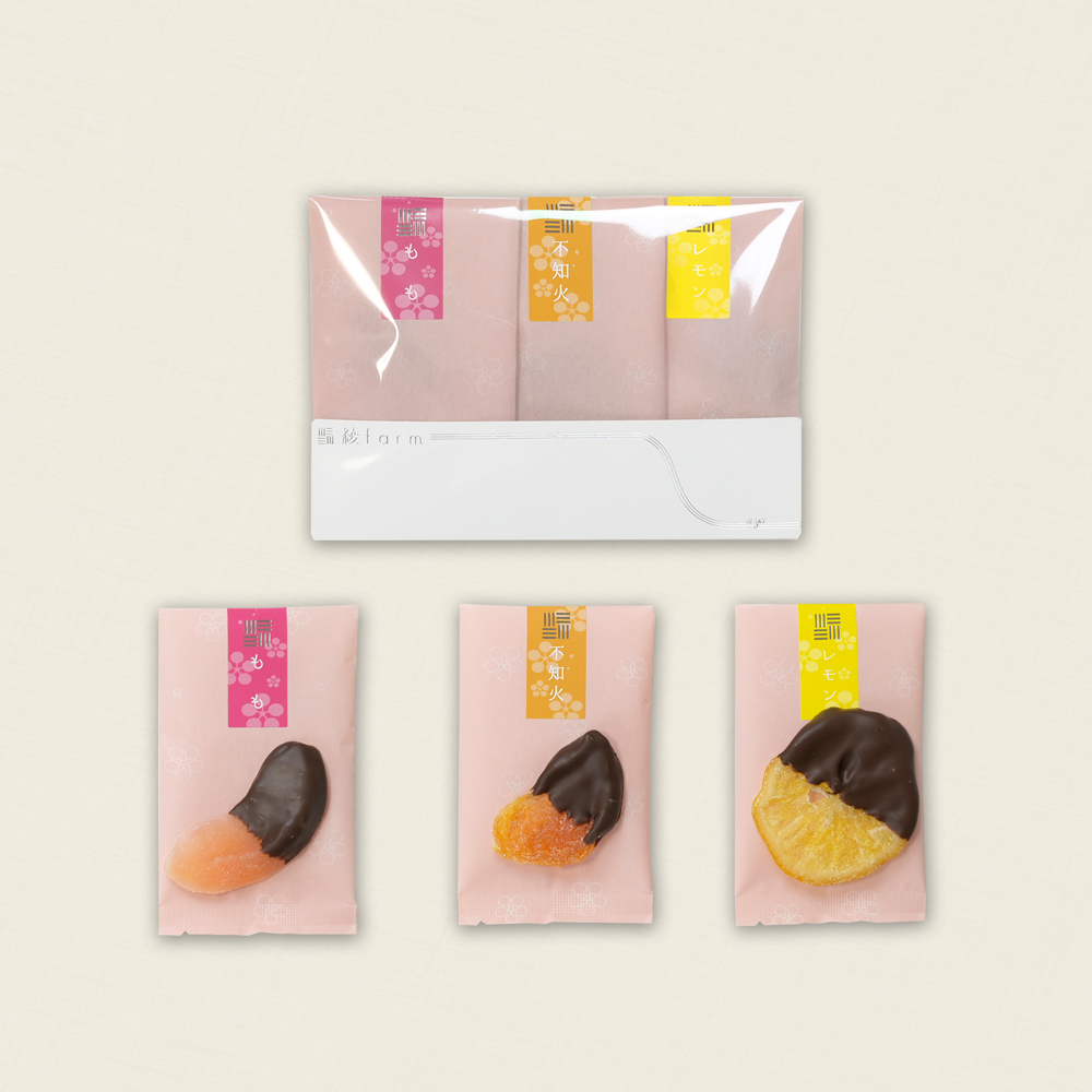 【2026年1月21日17時～2月9日15時までの期間限定販売】綾farmショコラプチセット 　3袋入（各1袋入）