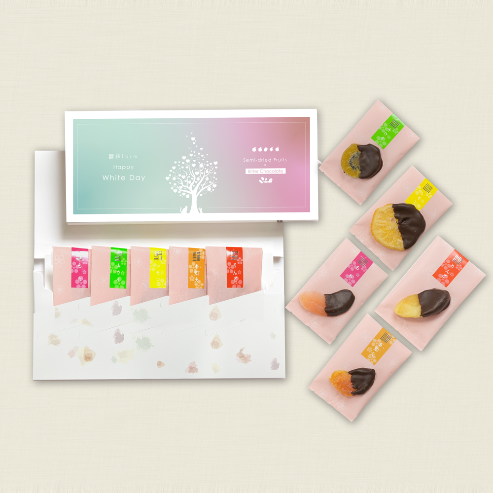 【2026年2月20日17時～3月9日15時までの期間限定販売】綾farmセミドライポッピングショコラ　5袋入(各1袋入)